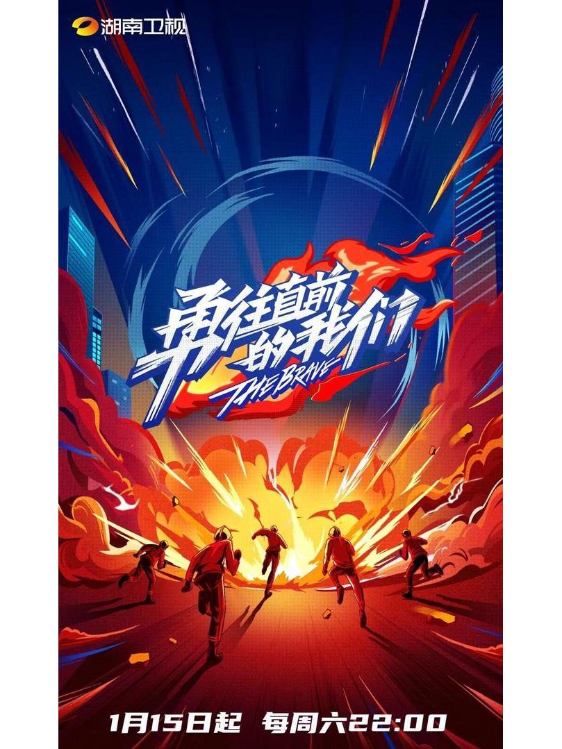 无懈可击：中国代表团勇往直前